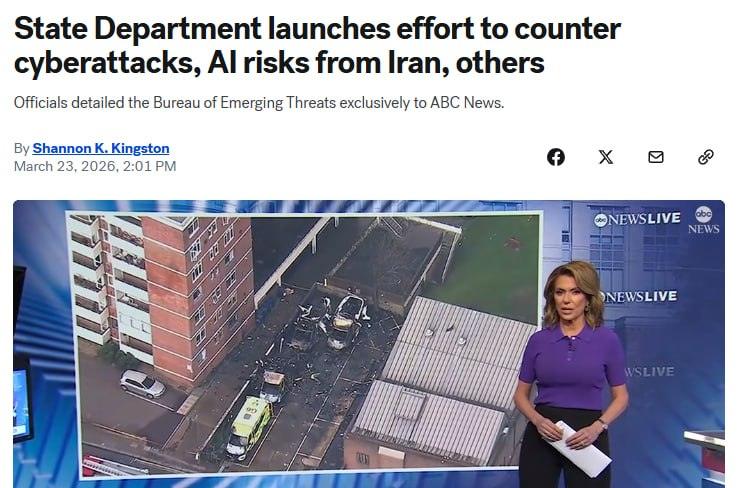 США создают бюро против угроз ИИ: ответ на Китай и Россию