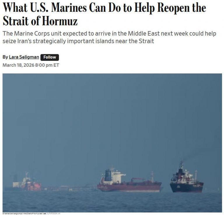 США усиливают военное присутствие у стратегических островов