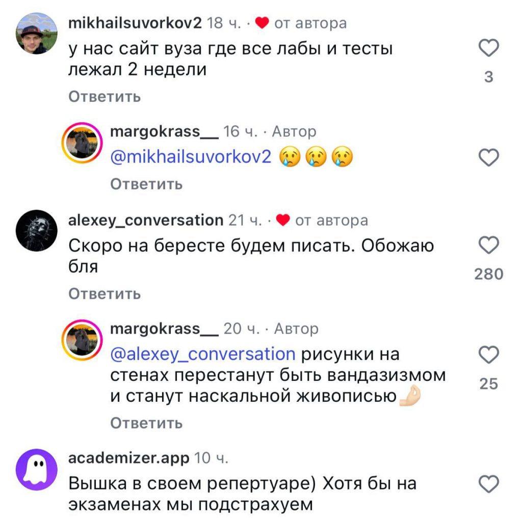 Студенты ВШЭ пишут код в тетрадях: реальность без интернета