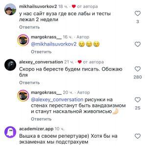 Студенты ВШЭ пишут код в тетрадях: реальность без интернета