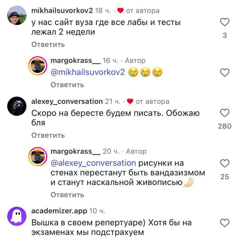 Студенты ВШЭ пишут код в тетрадях: реальность без интернета