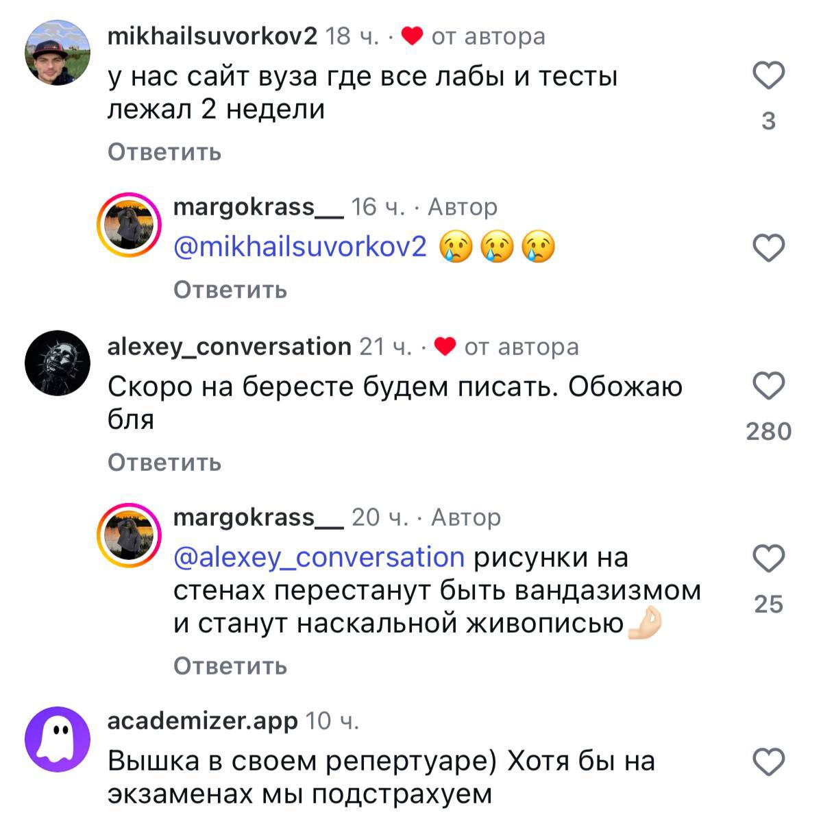 Студенты ВШЭ пишут код в тетрадях: реальность без интернета