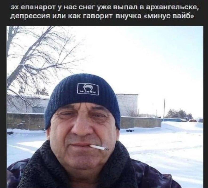 Суд в Башкирии: увольнение за «не тот вайб» незаконно