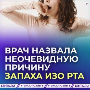 Сухость во рту: скрытая угроза для здоровья зубов