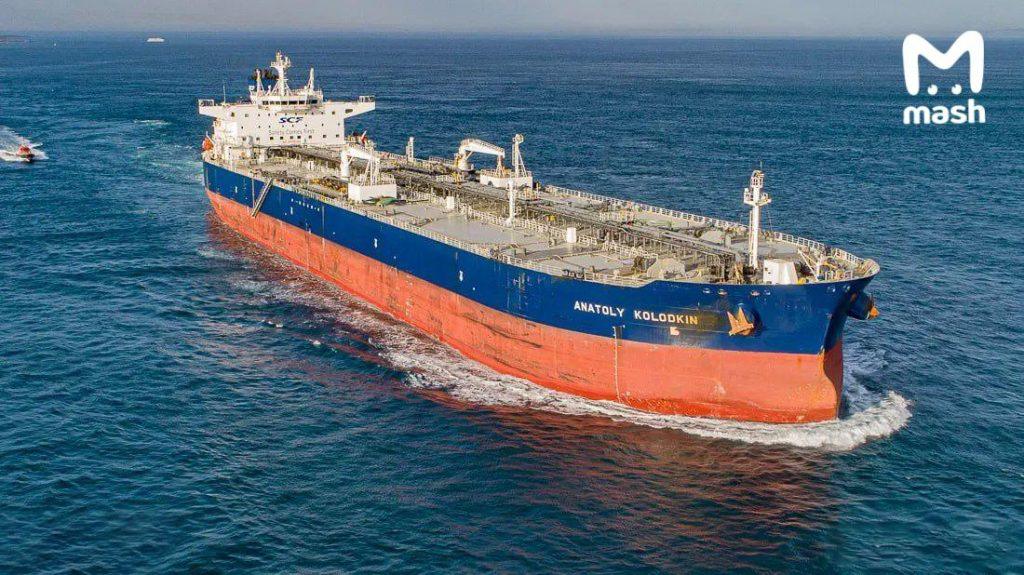 Танкер «Анатолий Колодкин» в центре скандала США и Кубы