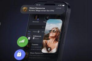 Telega: потенциальный инструмент слежки для Telegram