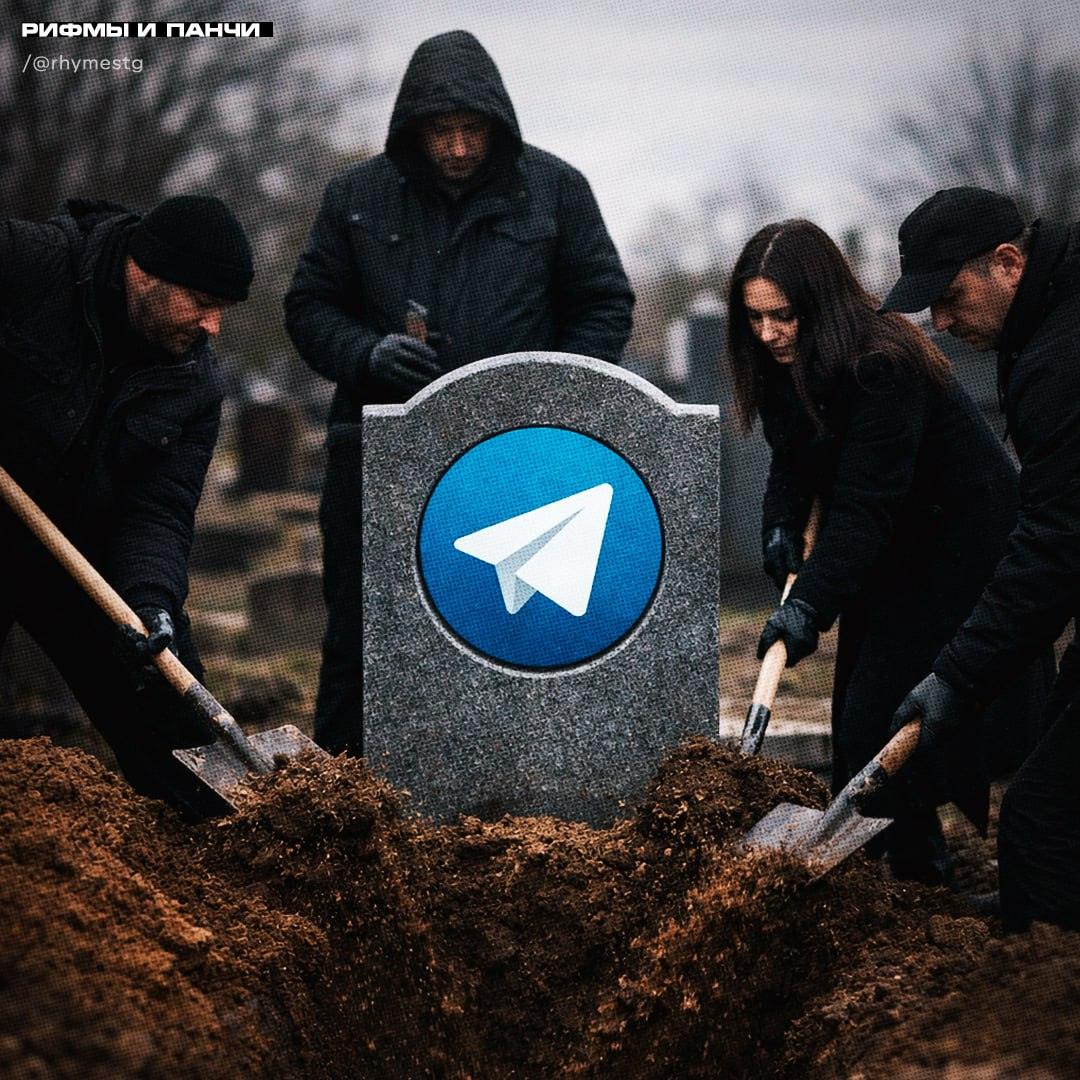 Telegram под ударом: Роскомнадзор против мессенджера