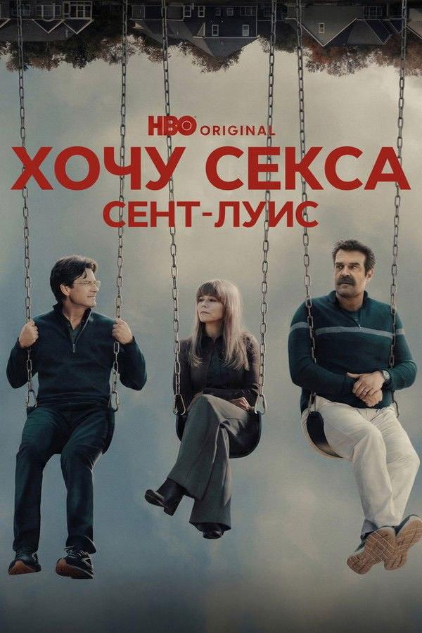 Топ-15 сериалов, которые разрывают рейтинги