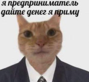 Топ имен для успешного бизнеса в России