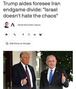 Трамп и Нетаньяху против Ирана: скрытые разногласия