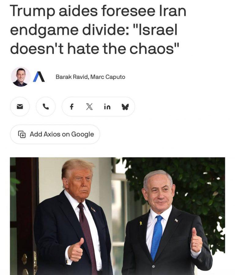 Трамп и Нетаньяху против Ирана: скрытые разногласия
