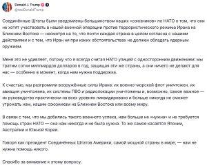 Трамп о возвращении: США откажутся от помощи НАТО?