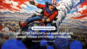 Трамп обсуждает вывод войск США с Ближнего Востока