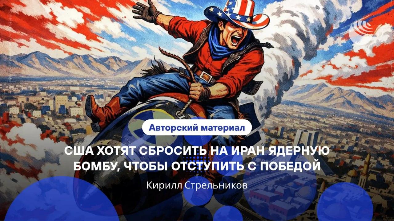 Трамп обсуждает вывод войск США с Ближнего Востока