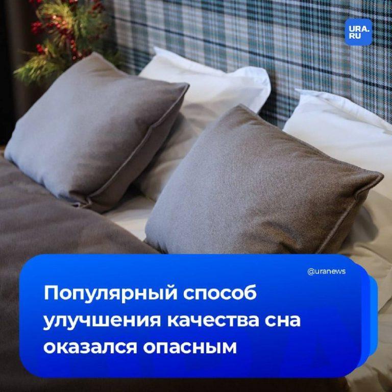 Трекеры сна вызывают стресс: психологи бьют тревогу