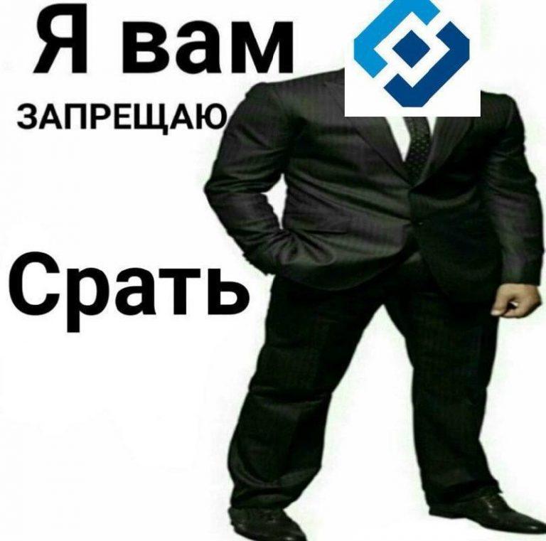 Туалетный кризис в Москве: интернет глючит, горожане паникуют