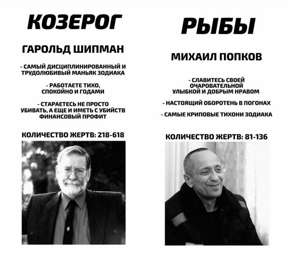 Тёмная сторона знаков зодиака: раскрываем скрытые черты