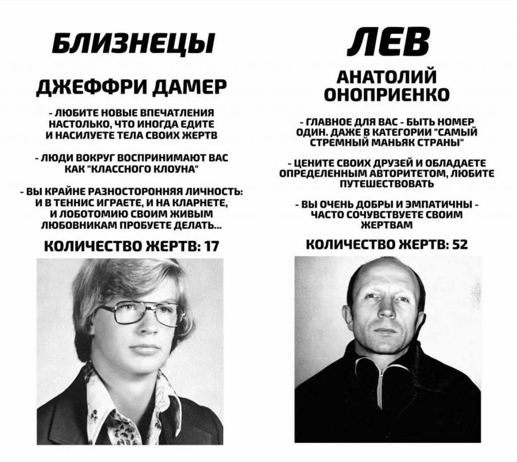 Тёмная сторона знаков зодиака: раскрываем скрытые черты