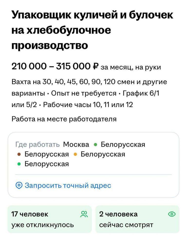 Упаковщик куличей исчез с 300 тысячами перед Пасхой