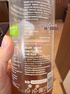 В «ВкусВилле» нашли чай с плесенью: сроки годности в норме!