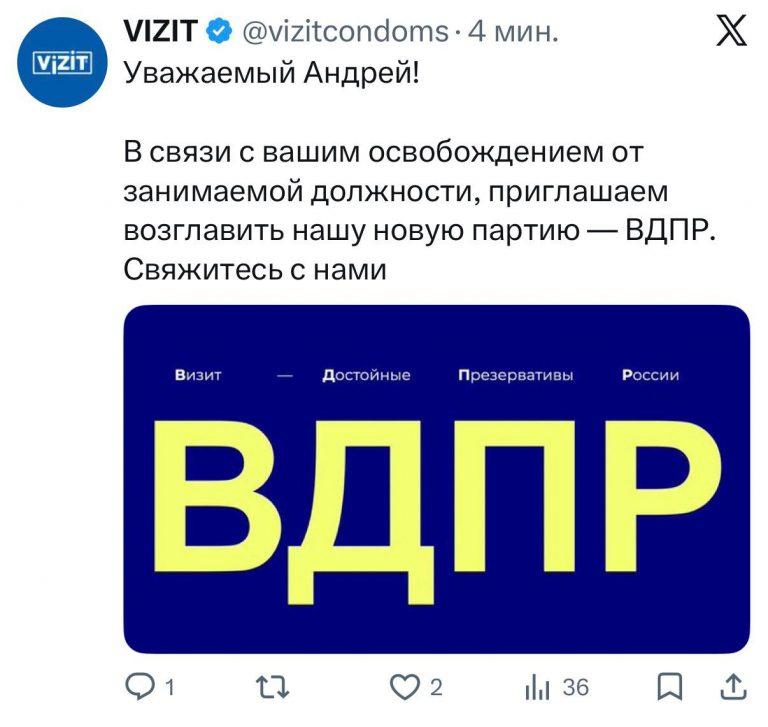 Вакансия депутата Свинцова: кто займет важный пост?
