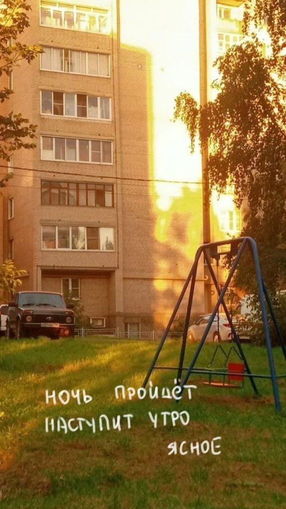 Весеннее равноденствие: дни станут длиннее, тепло ближе