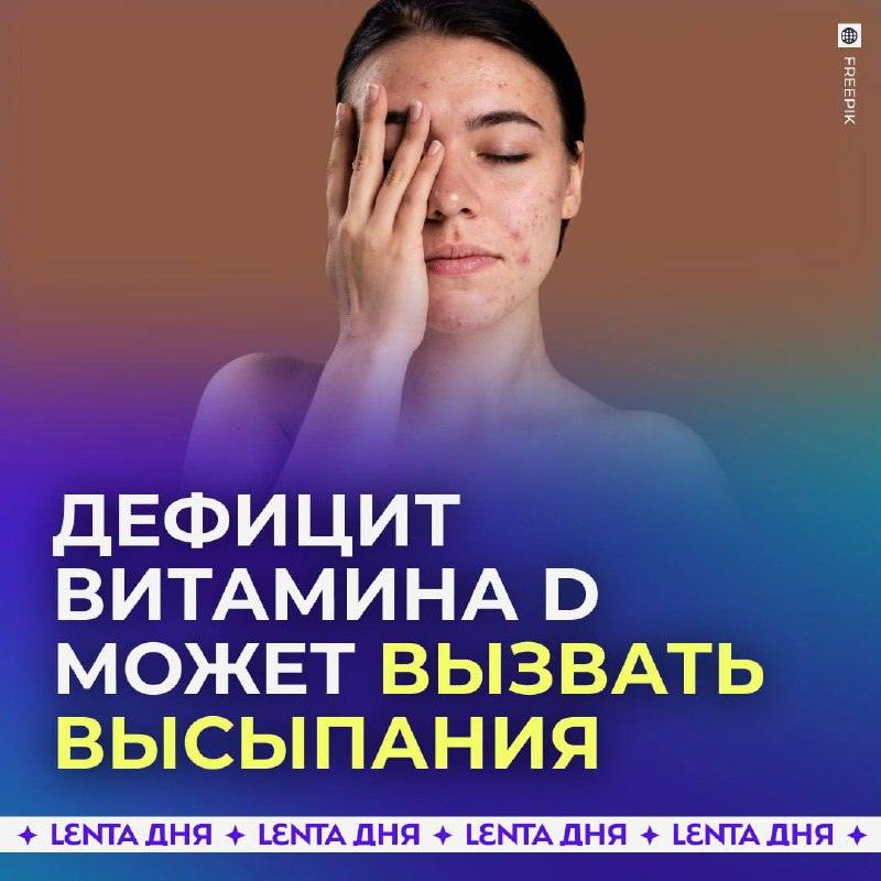 Весенние высыпания на коже: причины и решение