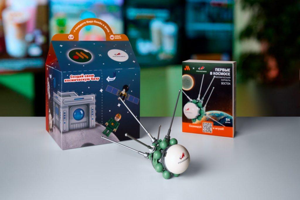 Вкусно — и точка запускает космический набор в Happy Meal