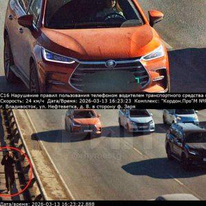 Владивосток: камера оштрафовала пешехода за вождение