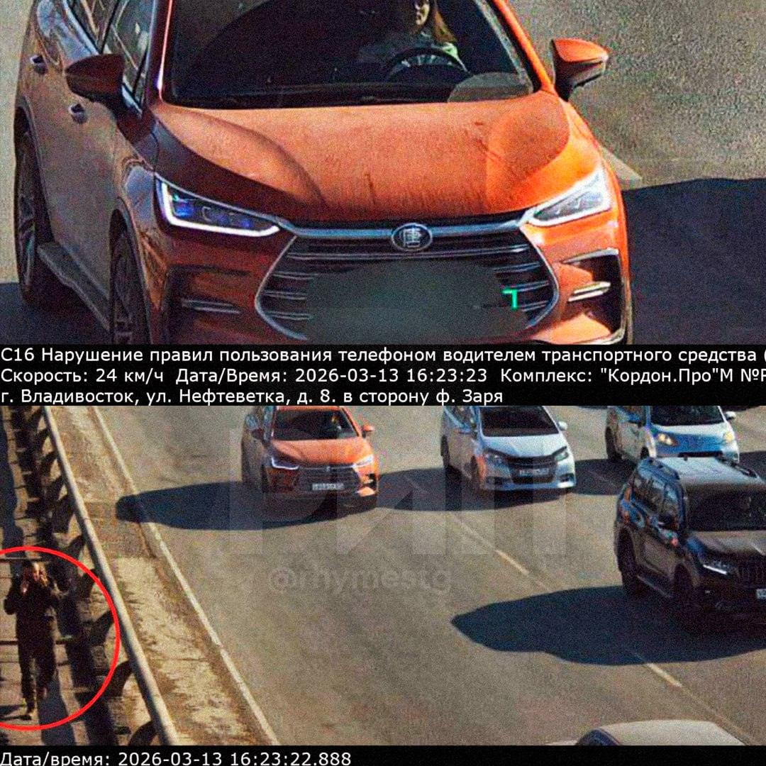 Владивосток: камера оштрафовала пешехода за вождение