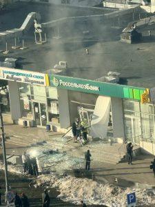 Взрыв в банке: подросток завербован мошенниками