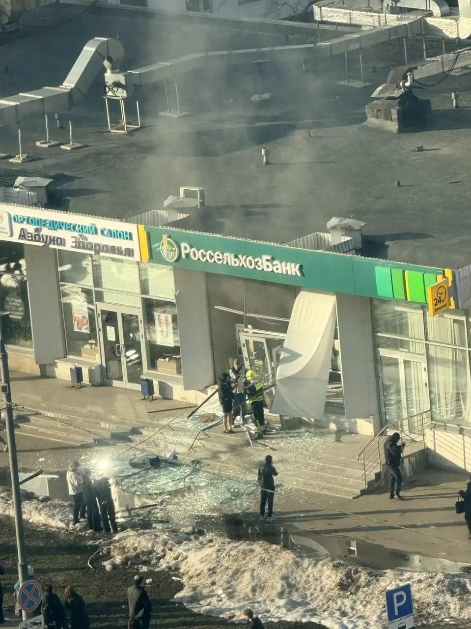 Взрыв в банке: подросток завербован мошенниками