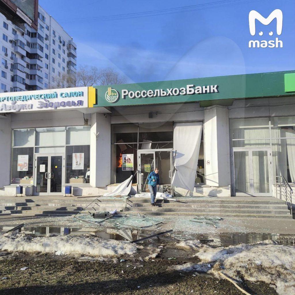 Взрыв в московском банке: подрывник пострадал сам