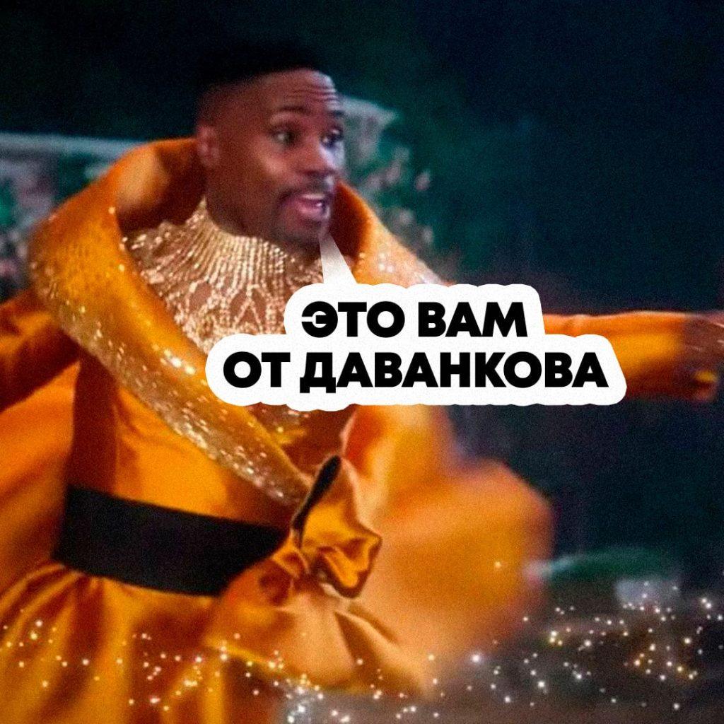 Wi-Fi феи: новая инициатива партии раскритикована