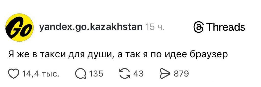 Яндекс представил "Чистосердечное" — персонализацию нового уровня