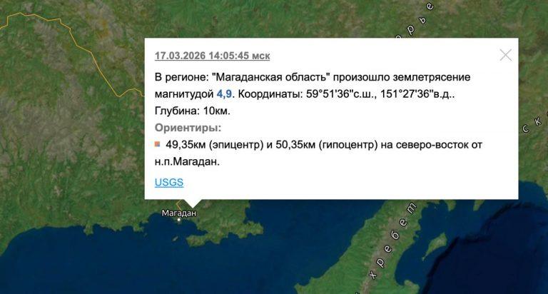 Землетрясение в Магадане: магнитуда 5 баллов