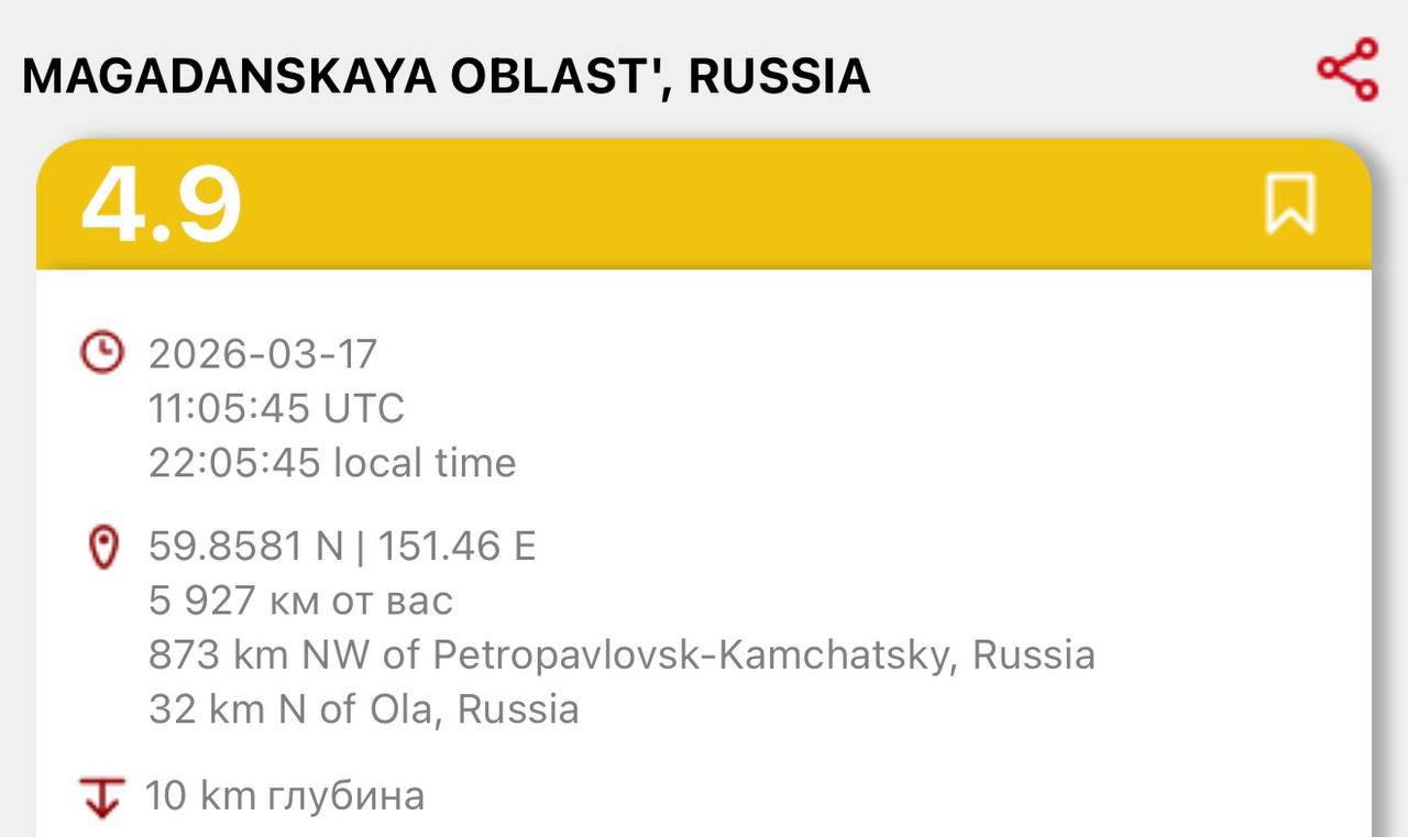Землетрясение в Магаданской области: магнитуда 4,9