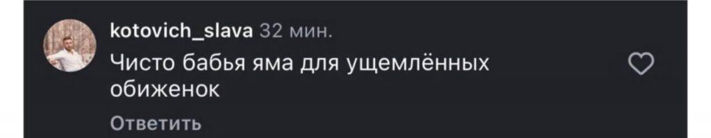 Женская пивная в Минске вызвала бурю обсуждений