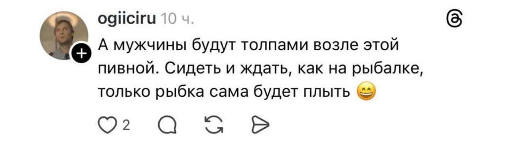 Женская пивная в Минске вызвала бурю обсуждений