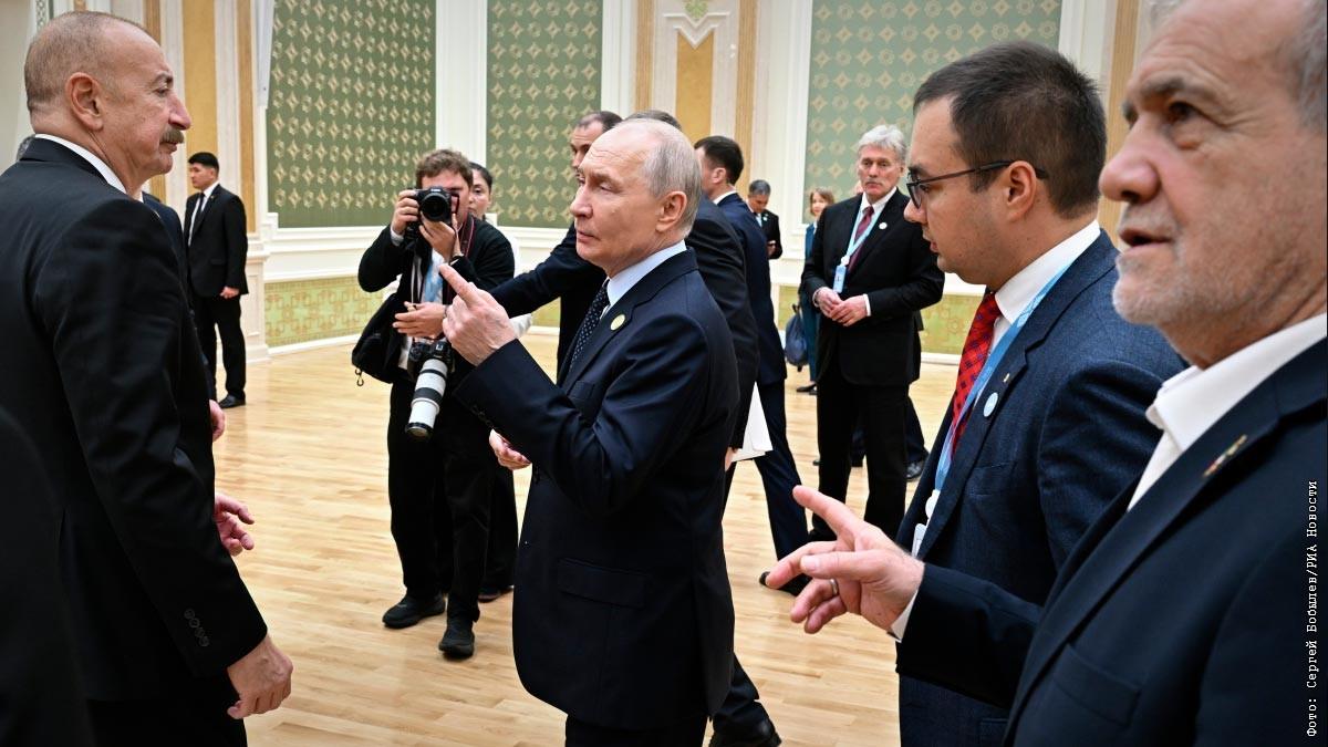Саммит в Туркмении: встреча Путина Алиева и Пезешкиана 🤝📈 — встреча путина алиева и пезешкиана в туркмении