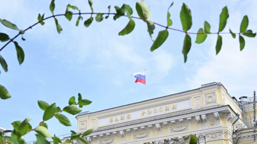 ЦБ назвал условие для снижения ставки в 2027 году 📈🔥 — прогноз ключевой ставки цб 2027
