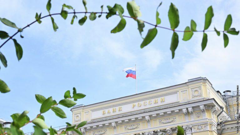 ЦБ назвал условие для снижения ставки в 2027 году 📈🔥 — прогноз ключевой ставки цб 2027