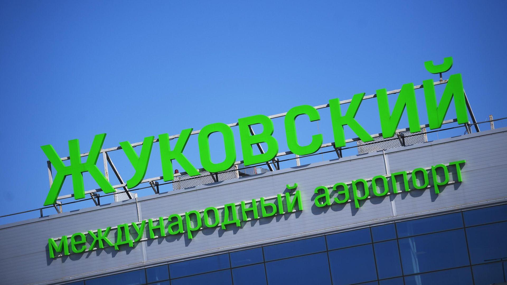 Аэропорты Москвы сковал сбой: задержано свыше 100 рейсов ✈️⚡ — задержка рейсов в аэропортах москвы сегодня