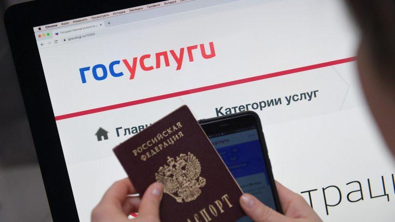 Новые правила входа на Госуслуги: что требует Мишустин 🔒⚡ — госуслуги вход новые правила мишустин