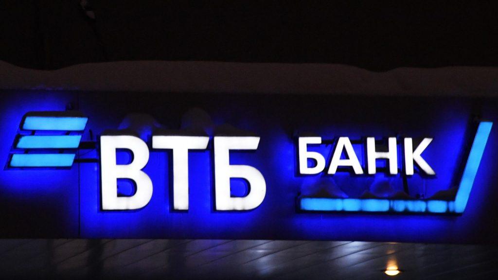 Куда нести деньги в 2026 году: накопительные счета бьют рекорды 📈🔥 — накопительные счета втб условия 2026