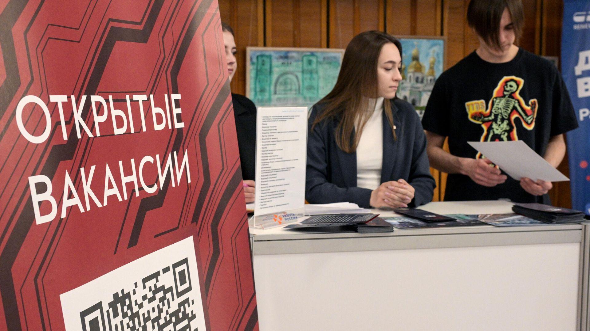 Дефицит кадров в России к 2032 году: рынку нужно 12 млн рабочих 📈🔥 — дефицит кадров в россии 2032 голикова