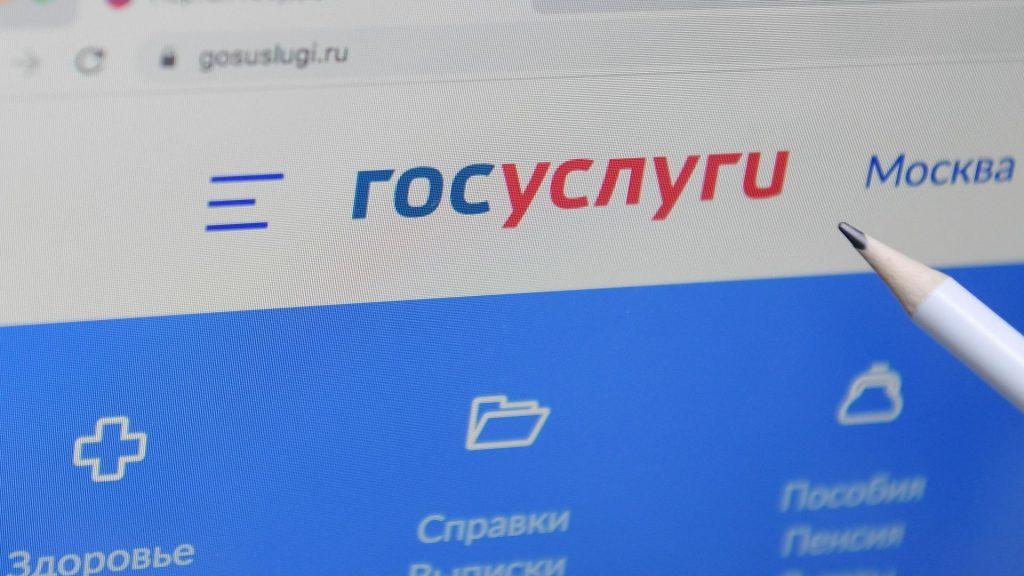 Брачный договор на Госуслугах: как составить онлайн 💍⚖️ — брачный договор госуслуги
