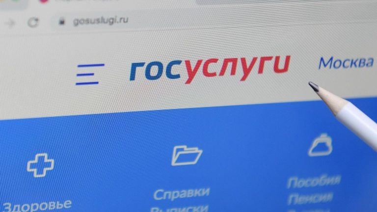 Брачный договор на Госуслугах: как составить онлайн 💍⚖️ — брачный договор госуслуги