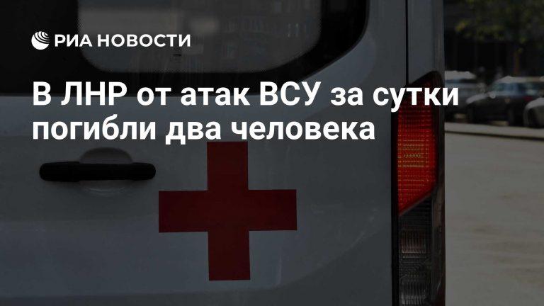 Два человека погибли при атаках БПЛА по машинам в ЛНР 💥🚨 — атака бпла лнр