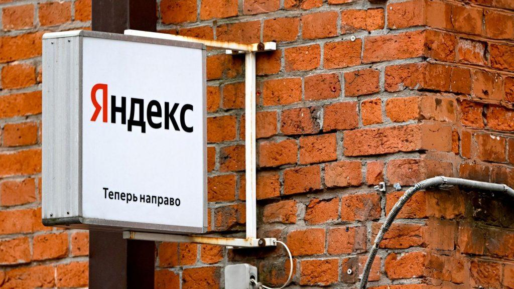 Минобороны прикроет дата-центры Яндекса после атак БПЛА 🛡️⚡ — атаки бпла на дата центры яндекса